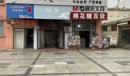 蒙阴县最新爆料消息公布,揭秘当地发展新动态